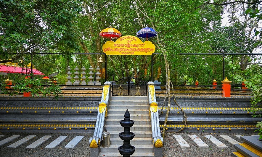 Sree Vethalamkunnu Parabrahma Kshethram